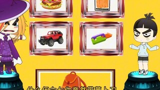 Who brought the carrot knife toy to class?