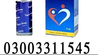 viga spray in Lahore 03003311545