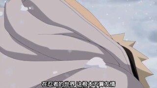 【佐鸣】“在忍者的世界 这根本不算友情”