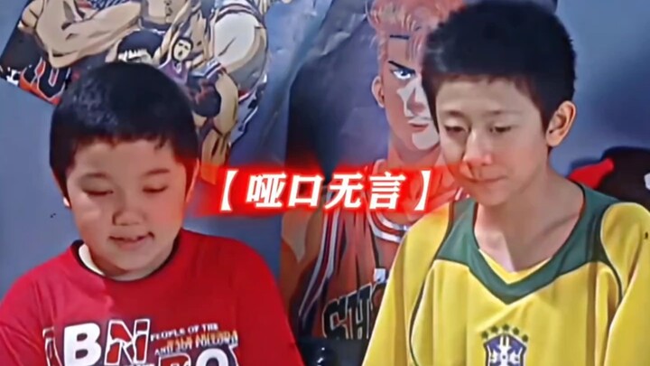 刘星：好弟弟，你真是“孝”死我了