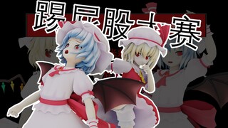 好 妹 妹