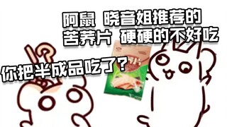残托尼：当V是会变傻的 现在回旋镖到了二叔头上