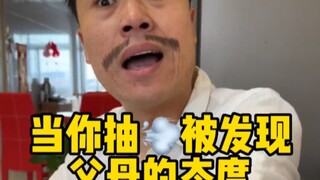 我亲身经历！