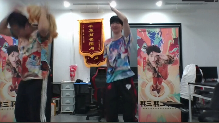 Yi Nuo and Da Shuai have pioneered a brand-new dance style.