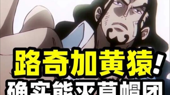 One Piece: Lucci wasn't bluffing after all! Akainu really could wipe out the Straw Hat Crew together