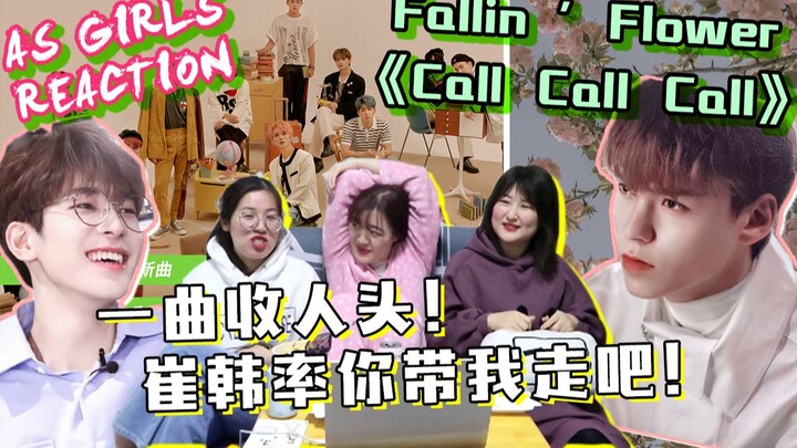 【AS reaction】My secret stash: the 2017 Japanese single MV “Fallin’ Flower” + fan‑recommended “Call C