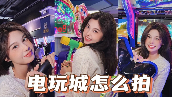 The second round of photo ops at the arcade is here! Hurry up and team up with your goofy bestie to 