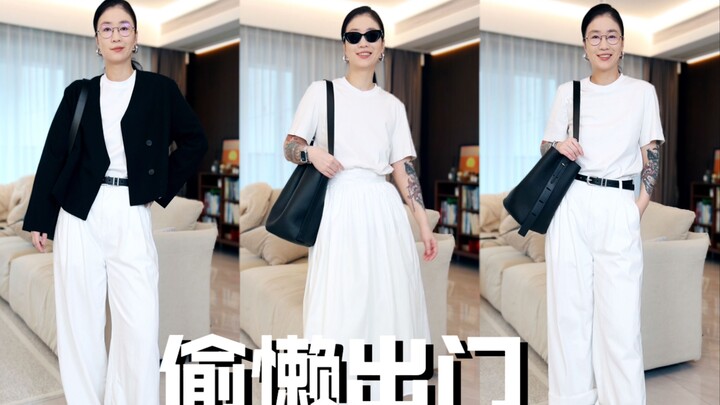 Rumus OOTD Tanpa Riasan: Jemput Anak Sekolah/Komuter ke Kantor