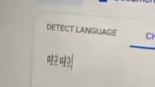 Strange language added