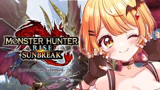 【モンハンサンブレイク】なにやらメルっていう吸血鬼モンスターがいるらしいじゃぁん！？MONSTER HUNTER RISE SUNBREAK【ホロライブ/夜空メル】