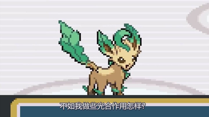 [Pokémon Brainwave] Nếu những mô tả trong Bách khoa toàn thư Pokémon là chính xác Tập 53