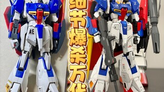 国产KO竟比万代还香！？小比例也能精致到炸裂！！！