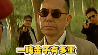 银河映像杜琪峰经典作品—— 放逐！