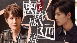 【博肖】离我妹远点-1（轻松无虐/HE）