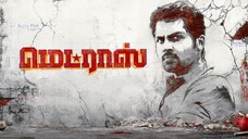 Madras (2014) Tamil 1080p HD with English Subtitles