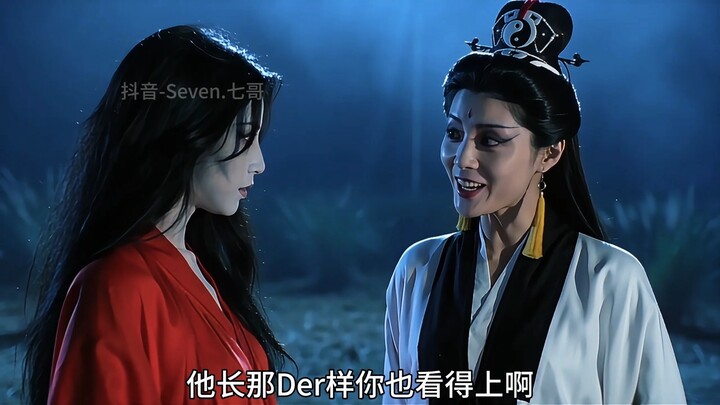 [In Shi Niang] Episode 45...