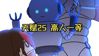 这个世界的人只会阿巴阿巴阿巴，我该怎么办？！【原创动画 开挂郝吴迪】