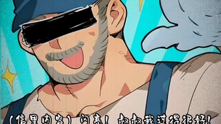 叔叔的特殊农场，奶牛不是牛？！
