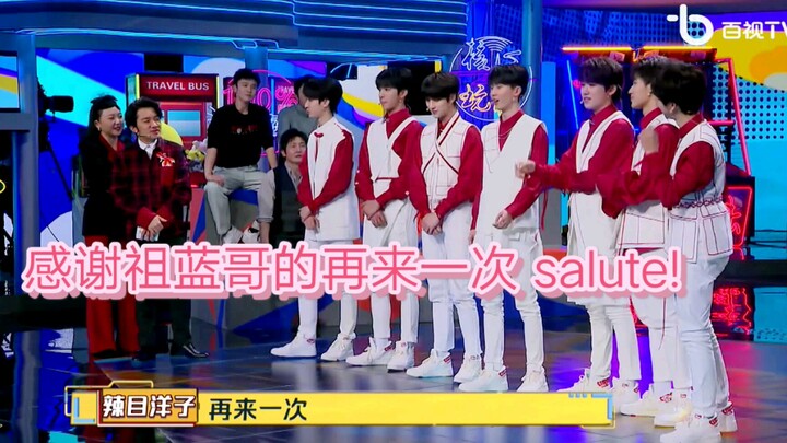 【Xiang Lin】Thanks to Zulan for doing it again—salute! | Everyone: Now’s the time to fall in love!