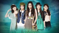 EP.04 (ซีซั่น1)