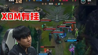 Are you guys cheating? Regional commentators: GALA Kaisa kills Jinx in five seconds with one fly.