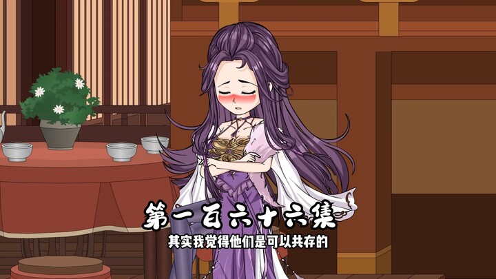 深陷其中！