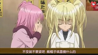 哥哥不见了怎么办?去嫂嫂那里找【守护甜心高清版】