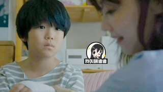 [Didi] A young man falls in love with a 30-year-old aunt and stalks her frequently, but the aunt can