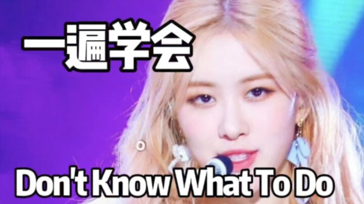 BLACKPINK lagu non‑utama “Don’t Know What to Do” versi romanisasi untuk belajar bernyanyi ala ear‑wo