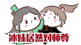 [Scumbag fan ★Bingqiu] I want a hug from my wife! (Original sound from Little Chrysanthemum)