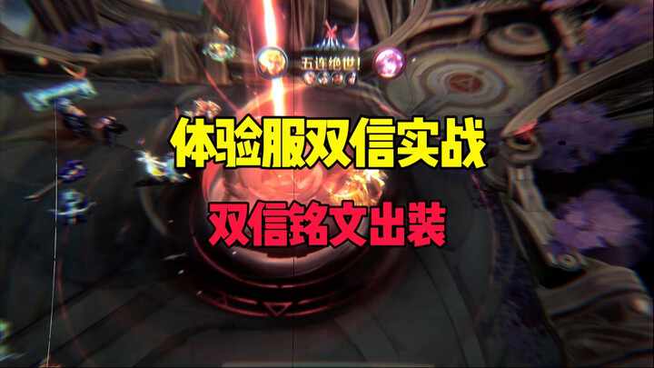 Bạn có thích combo sáng tối của tôi không?