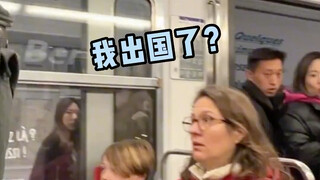 Người dân địa phương trên tàu điện ngầm Paris sau khi buổi hòa nhạc của Lâm Tuấn Kiệt kết thúc: "Chu