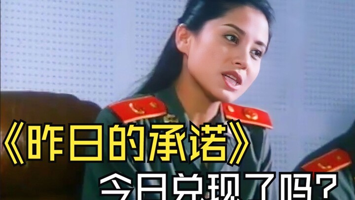 Alur cerita sederhana, dialog yang berani, film jadul memang berani mengangkat tema seperti ini — “J