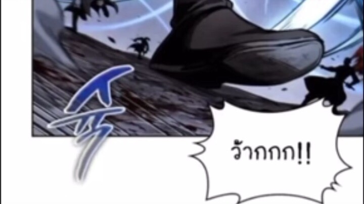 ฉันก็แค่มีพลังนาโนที่โคตรโหดLv.Max นาโน มูลิม ตอนที่ 270#มังฮวา #manga #มังงะพระเอกเทพ#manhwa