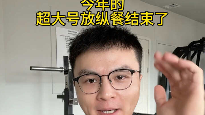 The second super-sized cheat meal is over. Looking forward to our next meet-up!