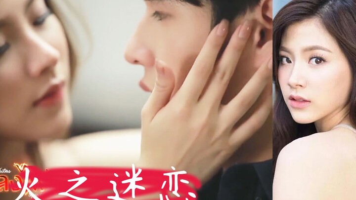 A Dangerous Woman! Rich Second Generation, Manager, and Childhood Friend All Fallen for Her! "Fascin