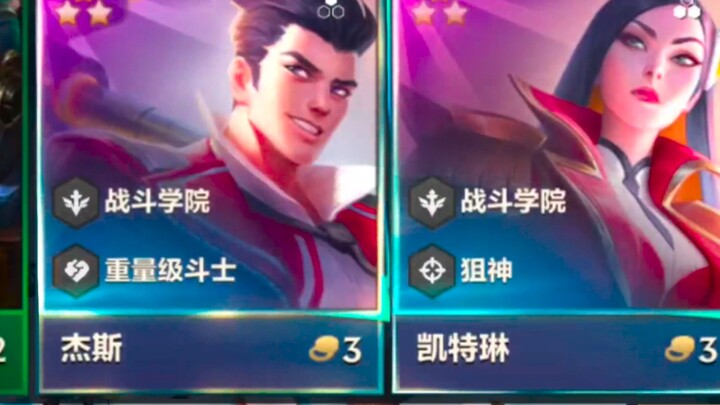 The meta has gone wild—the scariest, bug-level lineup has emerged: the Door Goddess Jinx, one shot w