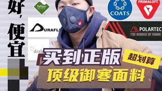 Belanjakan sedikit uang untuk menghindari flu paling parah