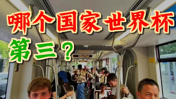 Those who guess the answer will receive a $20 reward!