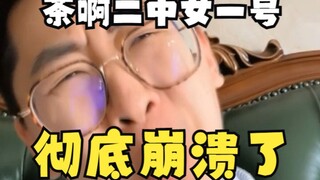 Ternyata pengisi suara Guru Shi dalam film "Cha A Er Zhong" adalah seorang pria? Guru lama dari Dali