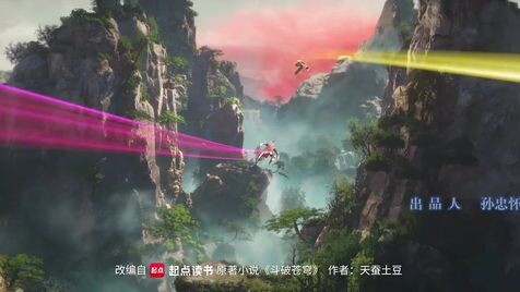 Battle Through the Heavens Season 5 Episode 197 Subtitle Indonesia