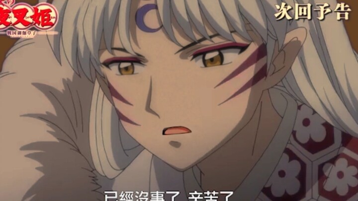這才是殺鈴得崽的正確打開方式