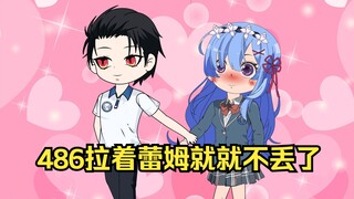 Natsuki Subaru menarik Rem. Dengan cara ini Anda tidak akan tersesat!