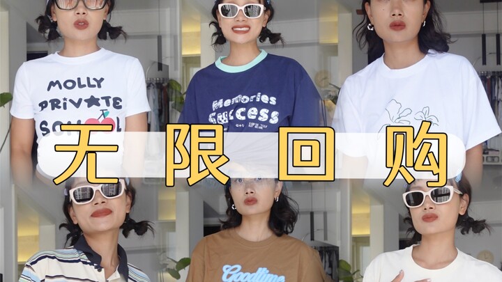 T-shirts! I won’t let you guys overpay!
