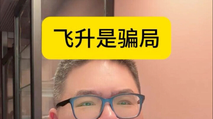 Meme paling viral di dunia literatur online: “Kebangkitan ke tingkat dewa itu tipuan!”