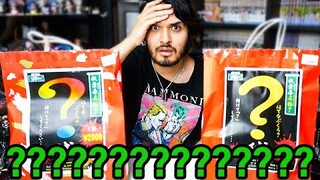 i'm scared to open these anime mystery bags...