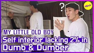 [HOT CLIPS] [MY LITTLE OLD BOY]self interior of YUNPARK and MINSEOK!(ENG SUB)