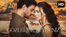 Gözleri Karadeniz [Arabic] 2025 EPISODE 20 مدبلجة عربية