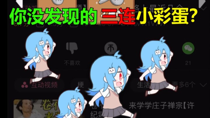 Tìm hiểu ngay easter egg về combo 3 lần? Làm sao lên cấp 6 nhanh nhất?