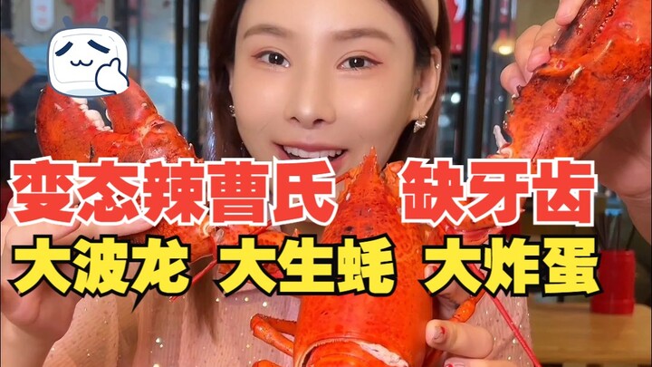 Mencoba tantangan cabai super pedas ala Cao di seluruh negeri, ditambah menu khas Qingdao yang bikin